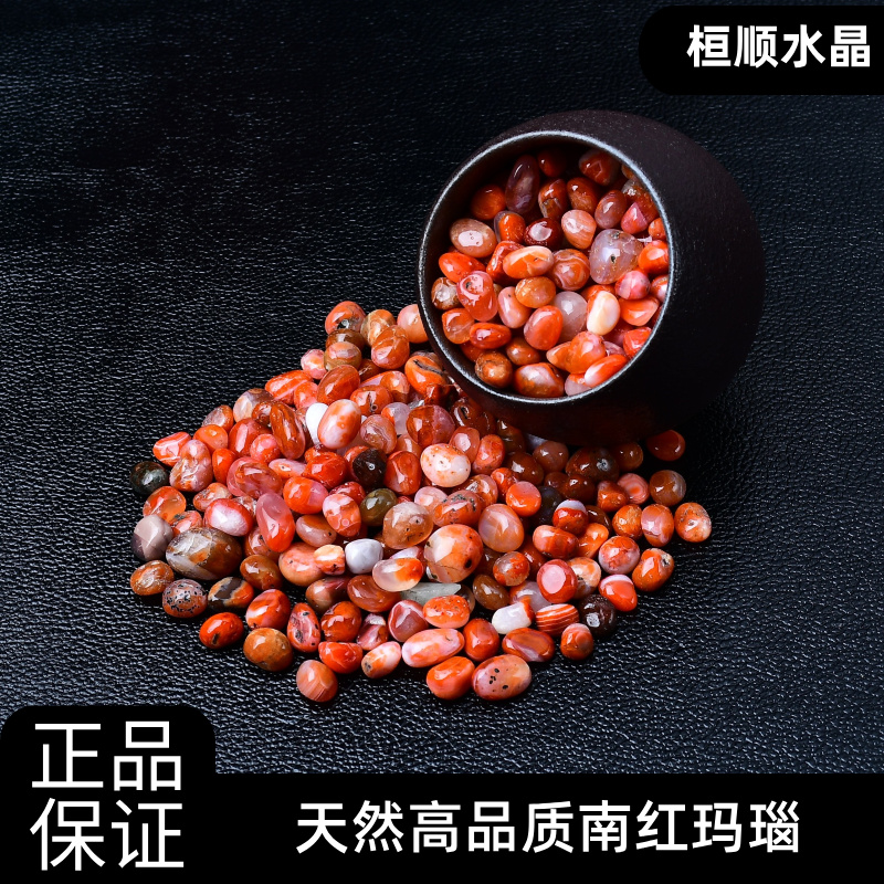 天然云南宝山南红玛瑙碎石原石毛料供曼扎七宝石水培植物造景摆件