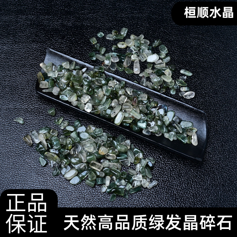 绿幽灵水晶宝石摆件供曼扎招财