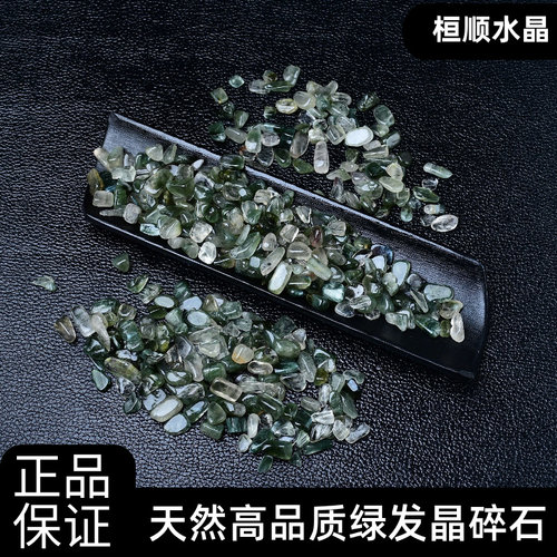 绿幽灵水晶宝石摆件供曼扎招财