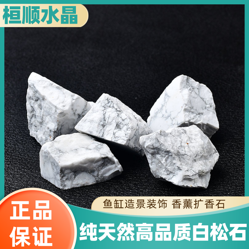 鱼缸造景雕刻料扩香摆件