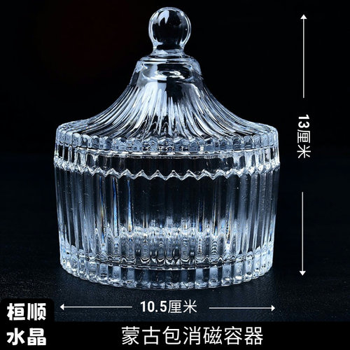 天然消磁白水晶碎石原石标本宝石摆件手链消磁石净化水晶碗消磁碗