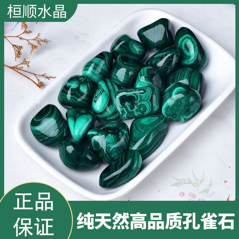 纯天然水晶孔雀石原石大颗粒摆件鱼缸花盆造景装饰石矿石标本石