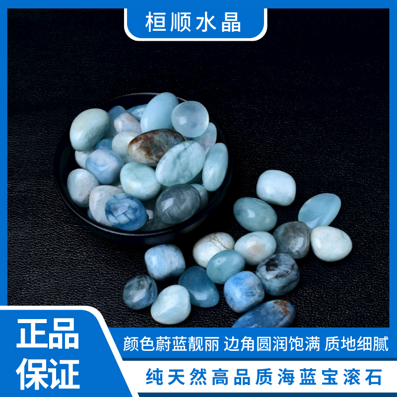 宝石鱼缸造景水晶天然保真供曼扎