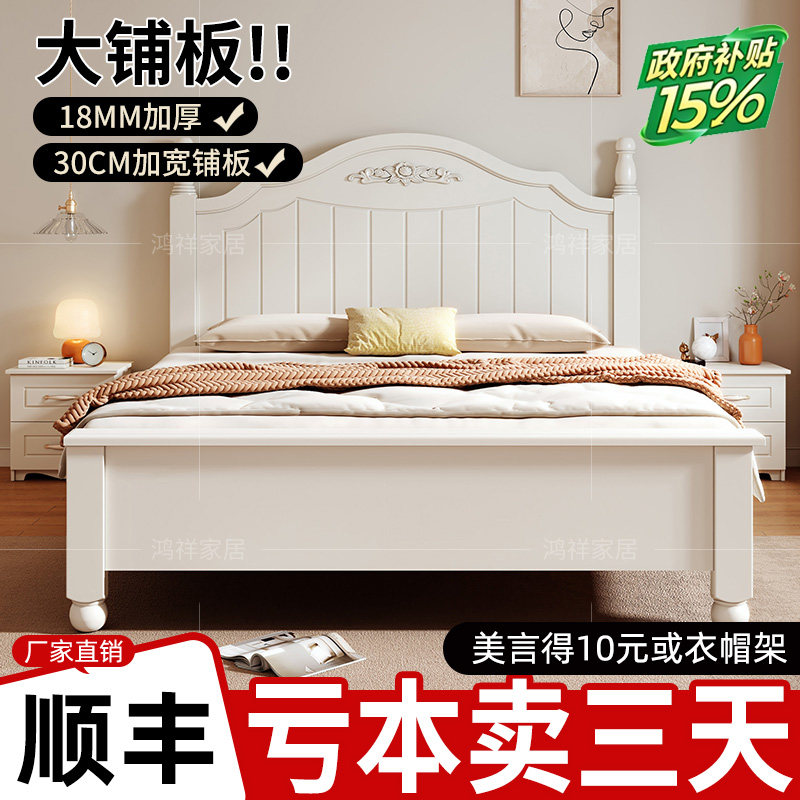 实木床家用主卧1.8米美式双人床现代简约1.5米出租房用床架单人床