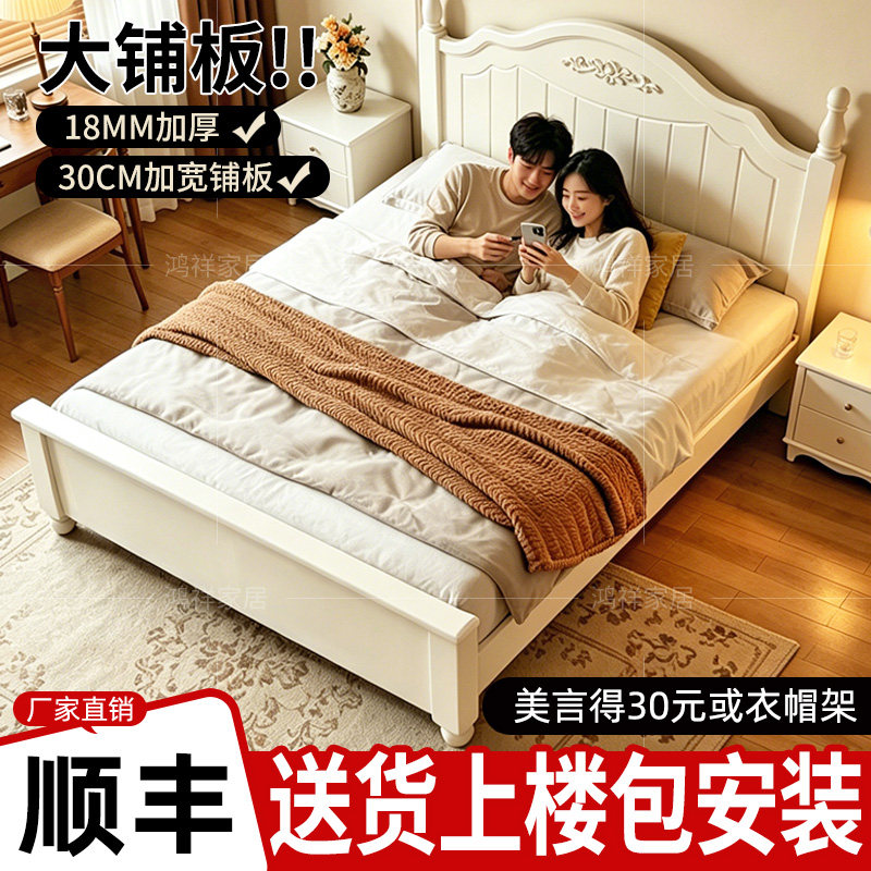 实木床现代简约家用主卧1.8米美式双人床1.5米出租房用床架单人床