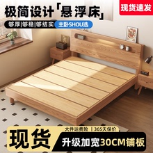 床实木床简约现代1.8米双人床卧室1.5米橡木储物出租房用单人床架