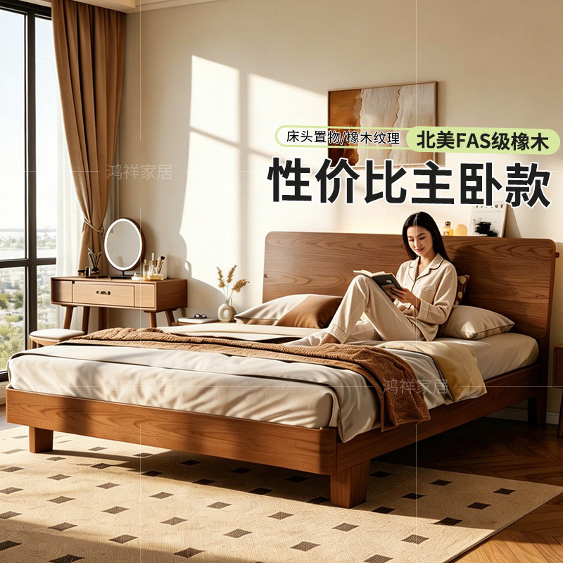 全实木床双人床简约现代主卧家用1.5m胡桃橡木床2024新款单人床架
