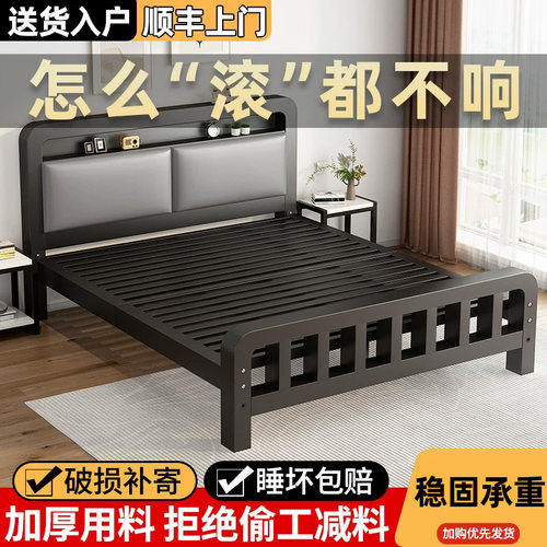 铁艺床双人床家用主卧1.5m单人床加固加厚宿舍铁架床出租房用床架