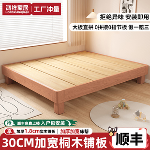 全实木床悬浮床家用榻榻米胡桃木无床头小户型出租房用单人床矮床