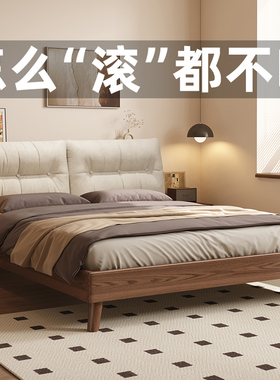 床实木床现代简约云朵软包双人床家用橡木大床1.8m主卧胡桃色床架