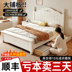 实木床现代简约家用主卧1.8米美式双人床1.5米出租房用床架单人床