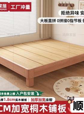 全实木床悬浮床家用榻榻米胡桃木无床头小户型出租房用单人床矮床