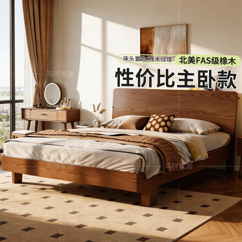 全实木床双人床简约现代主卧家用1.5m胡桃橡木床2024新款单人床架