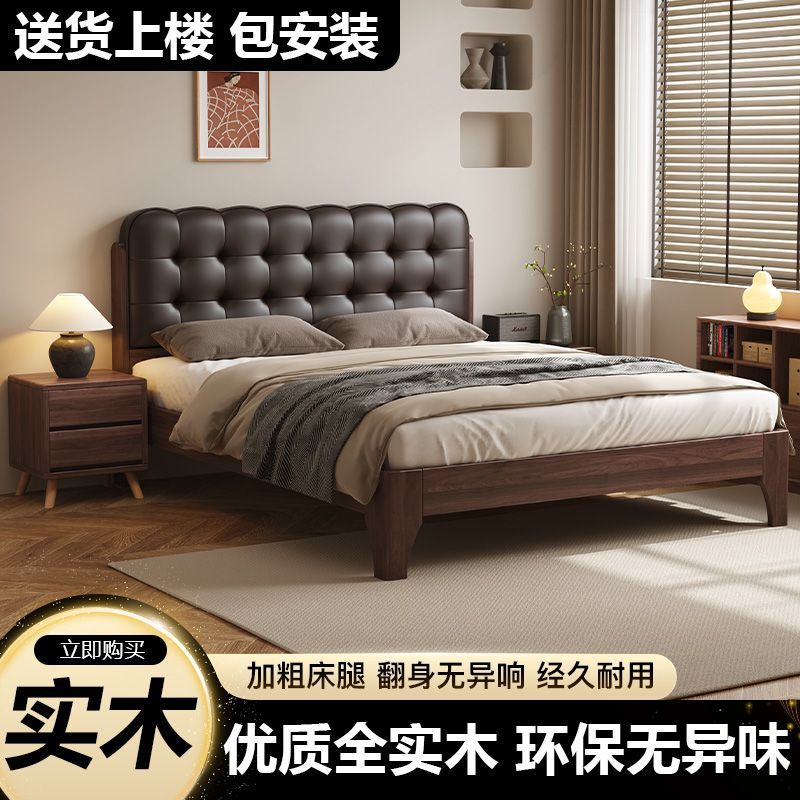 实木床黑胡桃木中古风华夫格现代简约家用主卧北欧软包婚床双人床