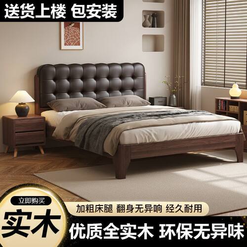 实木床黑胡桃木中古风华夫格现代简约家用主卧北欧软包婚床双人床