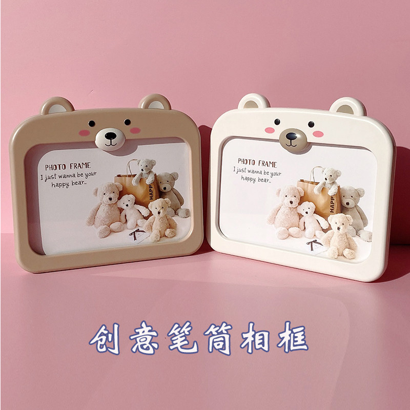 创意6寸办公室笔筒相框摆台韩版宝宝儿童可爱卡通婚纱照影楼相架
