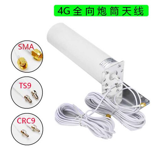 ONLYOK炮筒天线新款高增益信号强