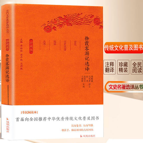 读万卷书 行万里路 卧游祖国的大好河山