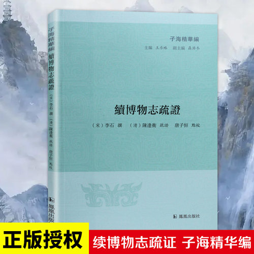 高校研究者 文史爱好者 学生