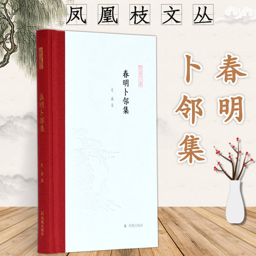 感受中华传统精华的魅力