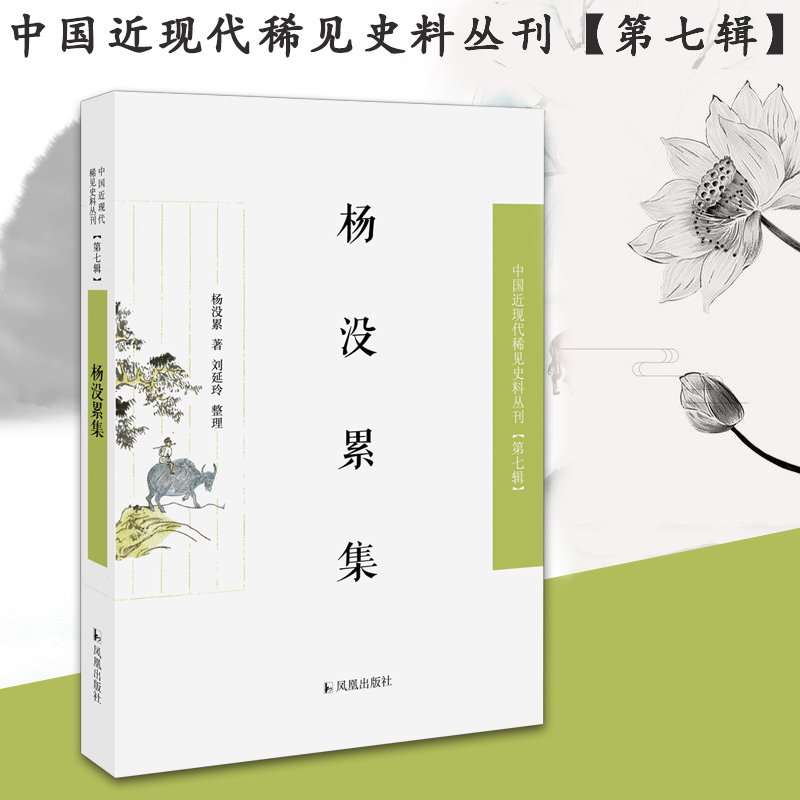 五四新青年和作家的柏拉图式的婚姻和爱情