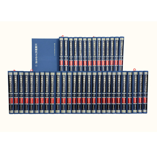 江苏历代方志全书·徐州府部