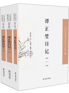 民国版的少年维特之烦恼