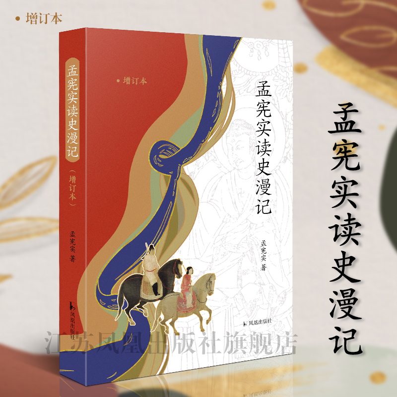 生猛？还是温柔？历史的面相可以这样多变！