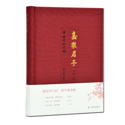 崔富章 虞万里 万仕国 访谈 口述