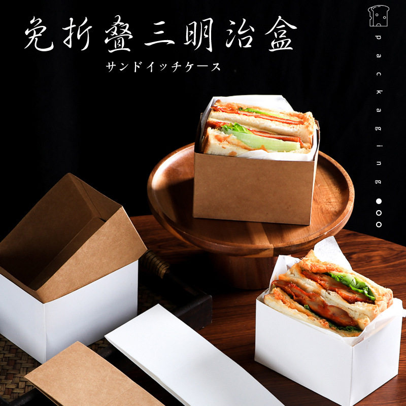 三明治包装纸厚蛋吐司面包打包早餐打包盒汉堡可颂热狗蛋糕油纸托图片