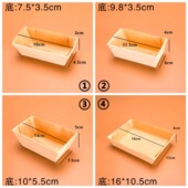 250g烘焙吐司盒模具长方形澳挞水果条黑钻吐司布朗尼磅蛋糕模具