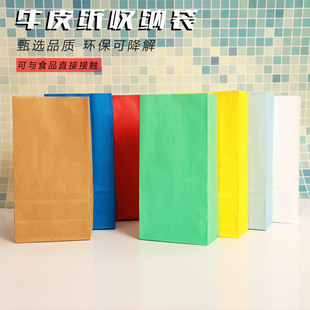 彩色食品礼品包装袋汉堡热狗面包袋三明治外卖蛋糕打包牛皮纸袋