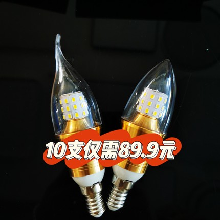胜利LED7瓦E14尖泡蜡烛泡暖光螺口节能高亮无影泡水晶灯专用3000K