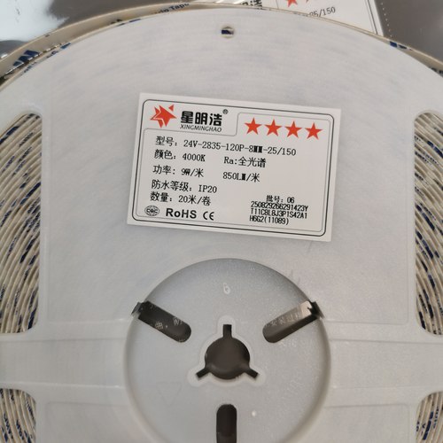 星明浩9瓦全光谱20米无压降单色24V低压LED灯带自粘线型灯贴片8mm