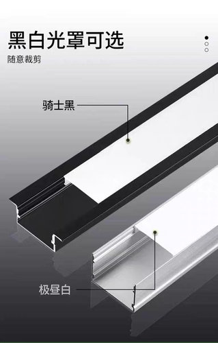 线条灯1509铝型材1210灯槽暗装明装带边