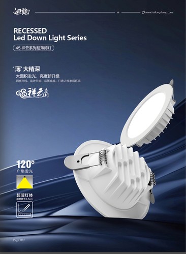 澳浦超薄全铝高亮LED筒灯2.5寸开孔7.5厘米5W嵌入式平面10支装
