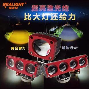12v24v瑞莱特钢铁侠汽车货车LED聚光超亮黄白铺路强光激光炮射灯