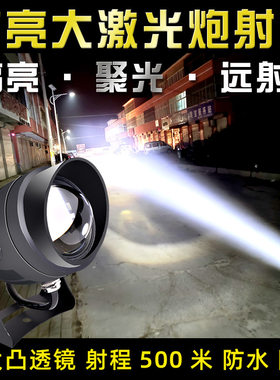 汽车小钢炮改装灯强光超亮射灯中网LED激光大灯透镜远光炮防雾灯