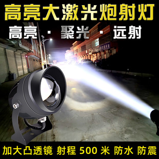 汽车小钢炮改装灯强光超亮射灯中网LED激光大灯透镜远光炮防雾灯