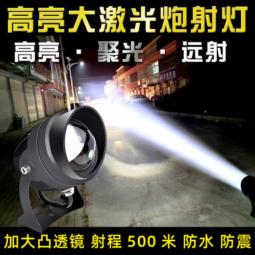 汽车小钢炮改装灯强光超亮射灯中网LED激光大灯透镜远光炮防雾灯