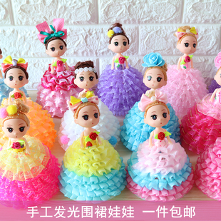 丝网花手工闪灯光发光迷糊娃娃礼裙儿童生日蛋糕装饰摆件公仔包邮