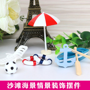 海洋沙滩情景蛋糕装饰美女迷糊娃娃躺椅太阳伞椰树小艇海景救生圈