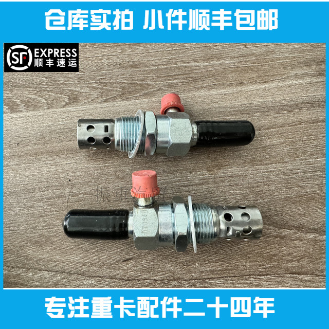 潍柴发动机配件火焰预热塞