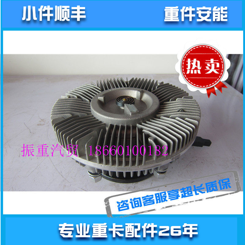 潍柴发动机配件硅油风扇离合器wd615/wp6原装热卖包邮13026981