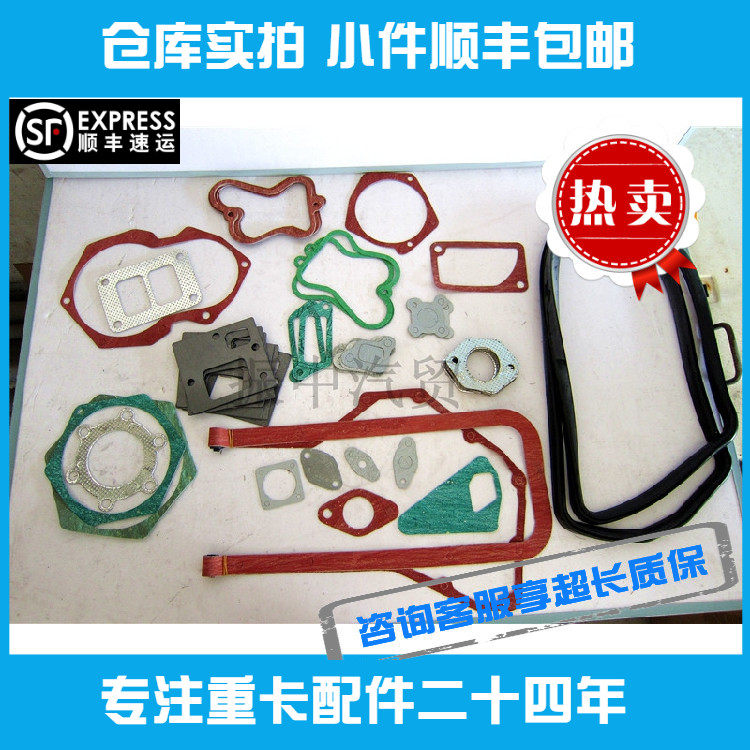 适用德龙欧曼北奔重汽潍柴发动机配件大修包修理包WD615WP10推荐