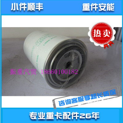 适用重汽发动机配件欧三柴油滤芯燃油滤清器WDK999/1豪沃豪卡轻卡