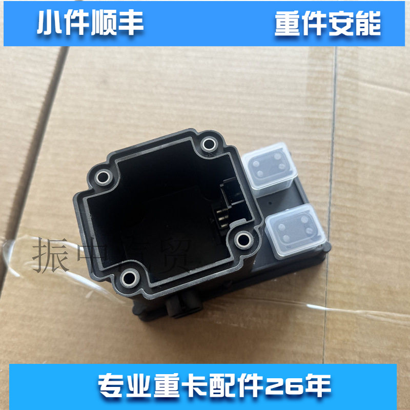 尿素泵电器盒底座适用UL2.0 UL2.2进口康明斯发动机配件后处理