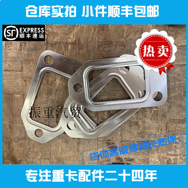 适用潍柴发动机配件WP10H排气管垫密封垫六只德龙悍威新款推荐