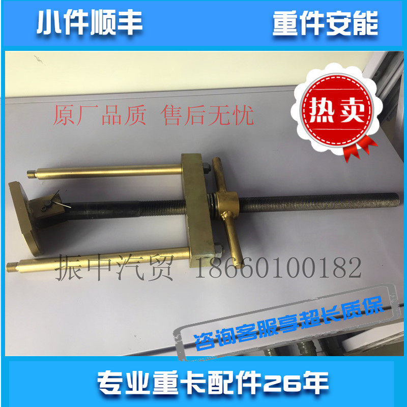 发动机维修工具缸套拔出器适用于WD615/618/wp10配德龙工程机械等