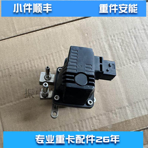 尿素喷嘴适用康明斯发动机UL2.0 UL2.2进口重卡斯堪尼亚奔驰推荐